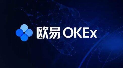 okex下载5.3.16 okex交易平台如何下载