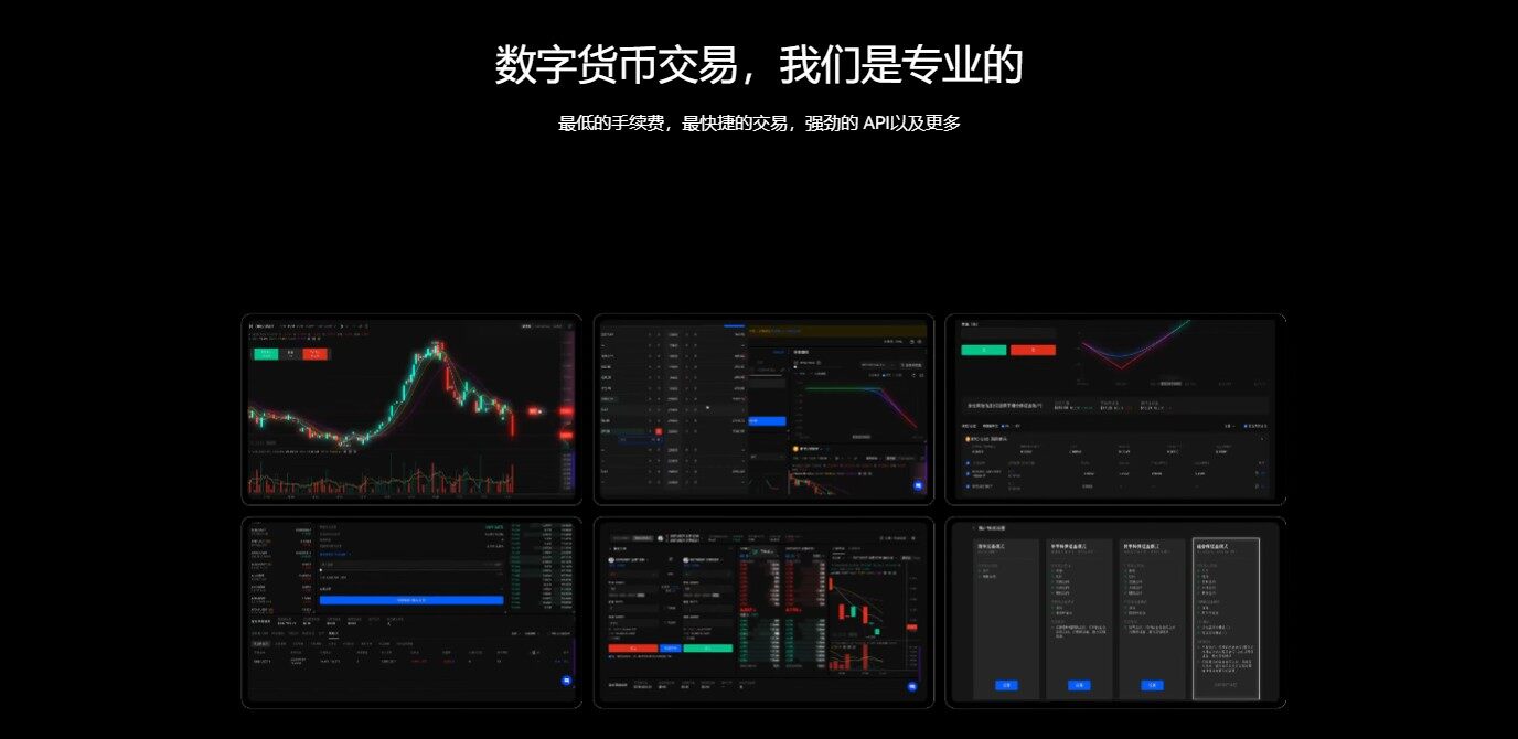 以太币交易平台有哪些 大型以太币交易所app汇总