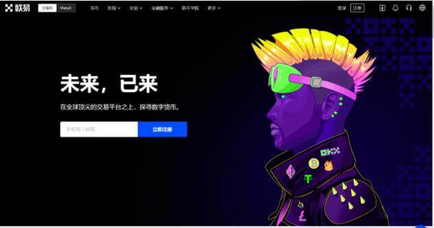 DB DAO 欲打造加密世界的维基百科