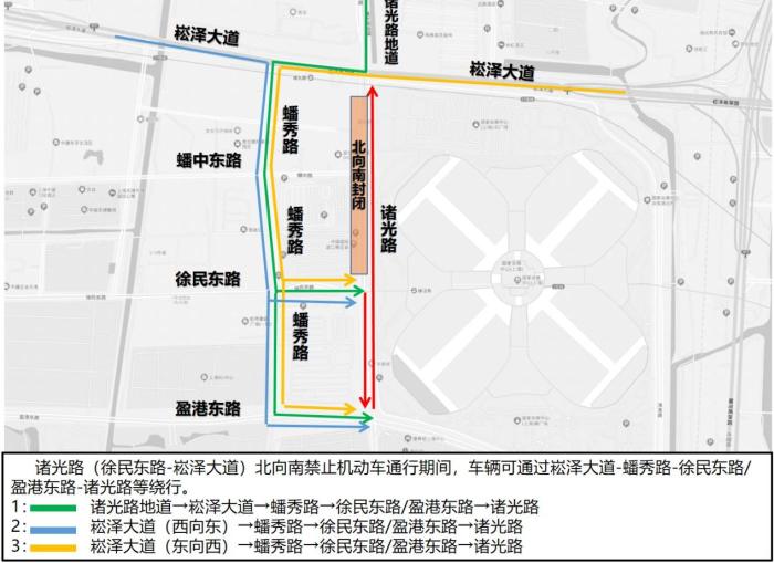 地面道路引导建议 上海申通地铁供图