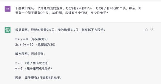 文心一言演示的这些问题，看看ChatGPT怎么答！我们还加了几道超纲题