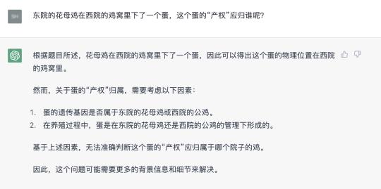 文心一言演示的这些问题，看看ChatGPT怎么答！我们还加了几道超纲题