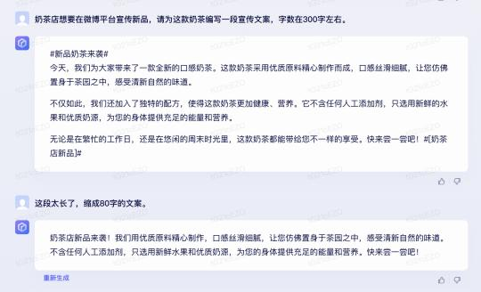 文心一言演示的这些问题，看看ChatGPT怎么答！我们还加了几道超纲题