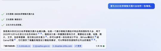 文心一言演示的这些问题，看看ChatGPT怎么答！我们还加了几道超纲题