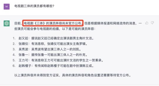 文心一言演示的这些问题，看看ChatGPT怎么答！我们还加了几道超纲题