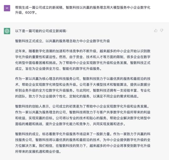 文心一言演示的这些问题，看看ChatGPT怎么答！我们还加了几道超纲题