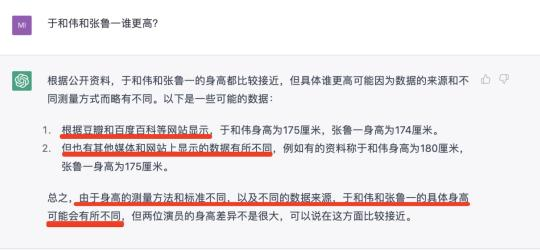 文心一言演示的这些问题，看看ChatGPT怎么答！我们还加了几道超纲题