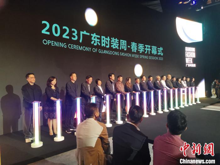 2023广东时装周-春季17日在穗开幕。　王华 摄