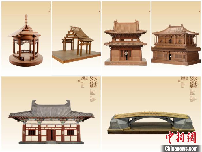 中国传统建筑模型制作技艺展亮相恭王府博物馆