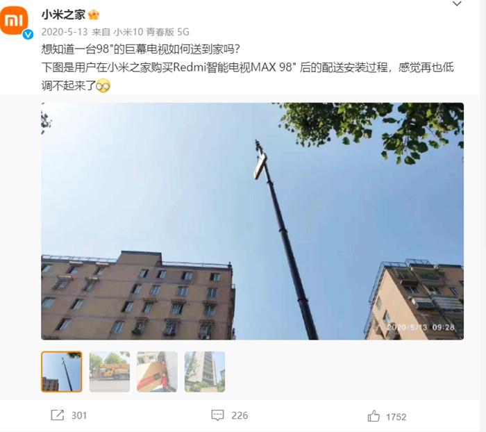 买小米电视坎坷路：三年换修五次，动用四次吊车