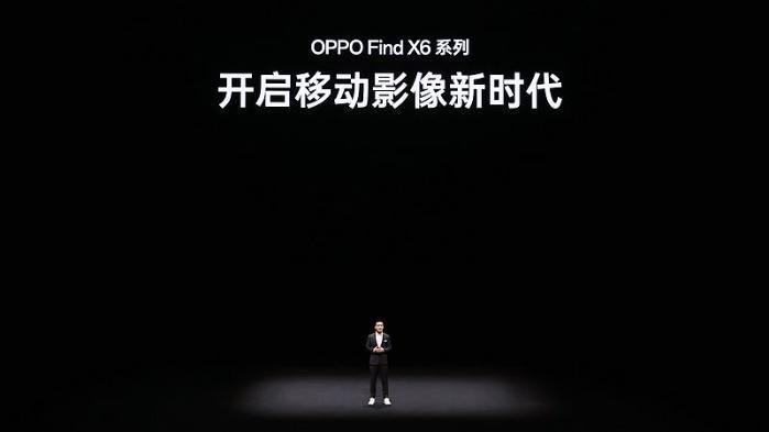 定义超光影三主摄 OPPO发布全新影像旗舰Find X6系列