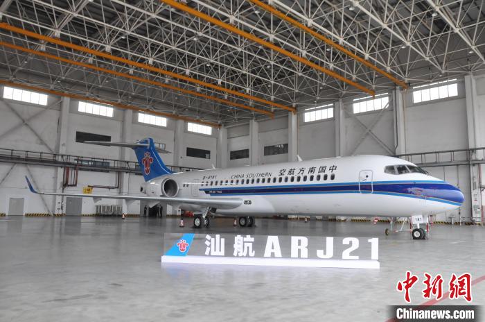 南航ARJ21飞机第二运营主基地迎来首架ARJ21飞机落户 南方航空 供图