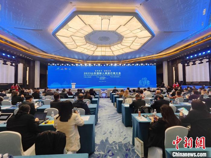 2023山东国际入境旅游商大会现场。　胡耀杰 摄