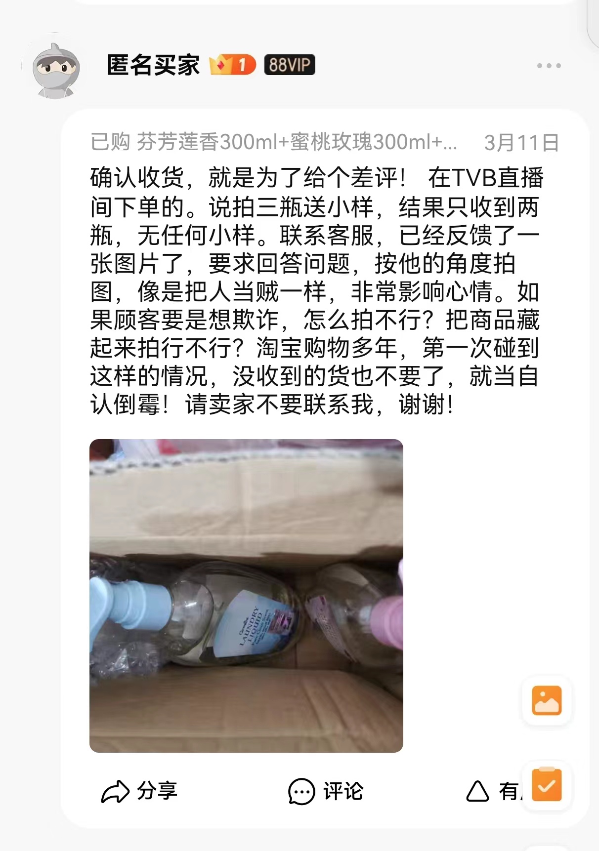 明天，又能在带货直播间追港剧了……