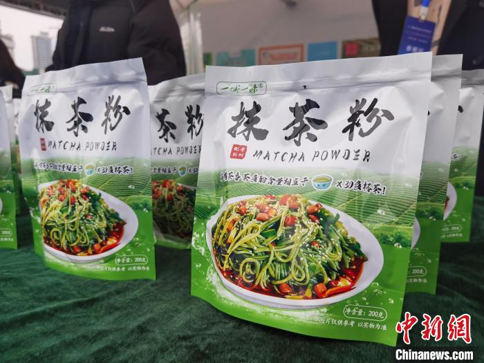 图为2023梵净山抹茶大会上展示的抹茶粉。　周燕玲 摄