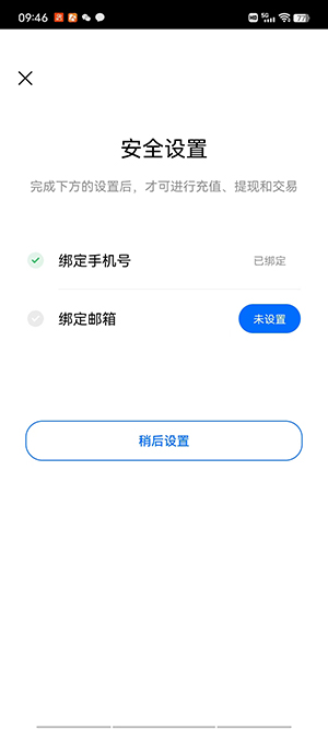 【最新更新】ouyi交易所官网下载okx虚拟币海外交易app下载