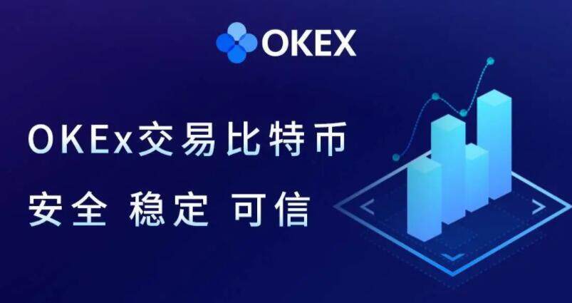 【最新更新】OKX欧义官网入口ouyi模拟炒币app下载