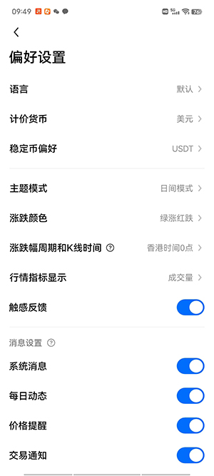 【最新更新】欧义app手机版下载交易平台app下载官网