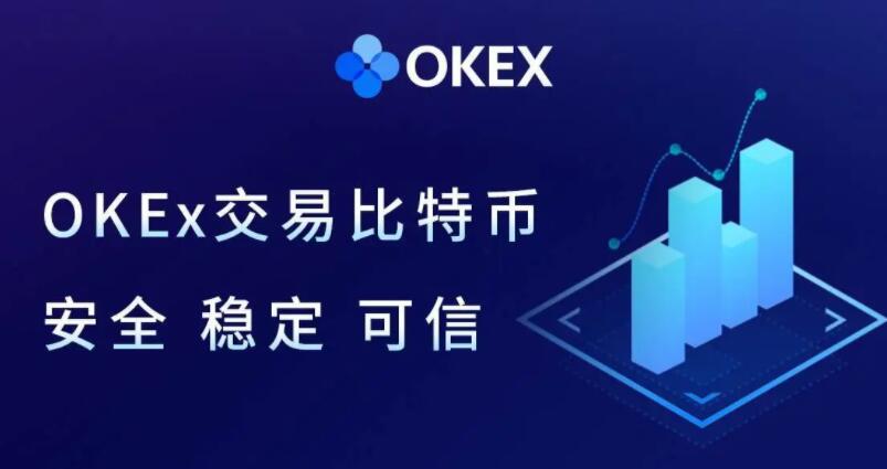 【最新更新】ouyiapp下载地址okx中心化交易所下载