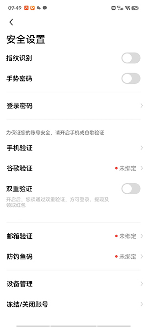 【最新更新】欧义app官网下载欧亿交易所中国app下载