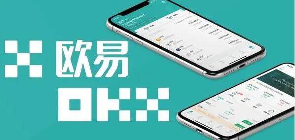 【最新更新】欧意钱包app版下载okex欧意官网app下载