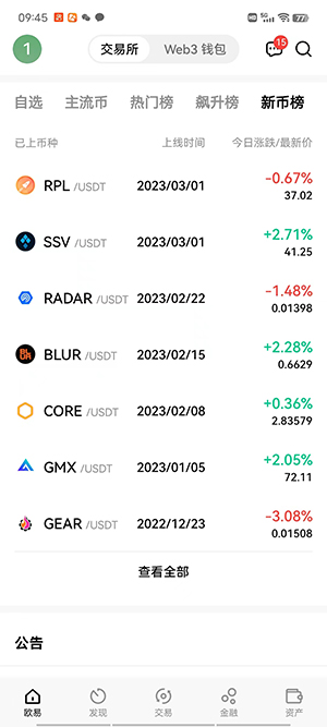 【最新更新】usdt泰达币版下载泰达币客户端软件下载