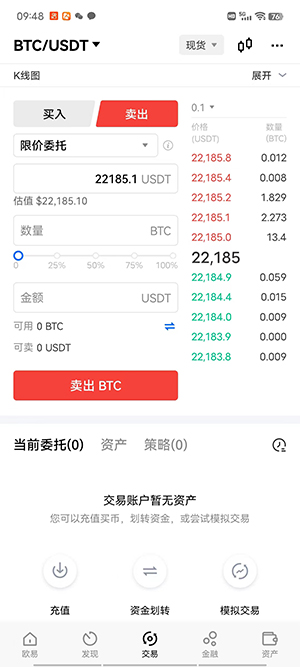 【最新更新】欧亿ios不掉签版okx免费下载APP