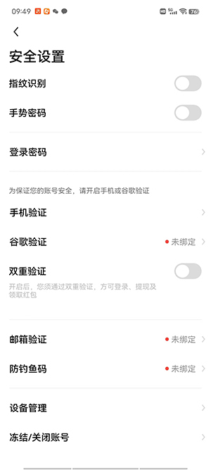 【最新更新】欧义交易中心APP版欧义RSS3币交易平台下载