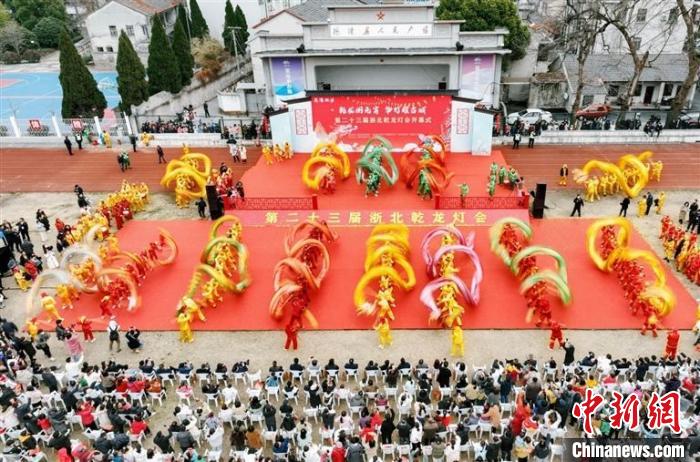 浙北乾龙灯会开幕式(资料图) 乾元镇 供图