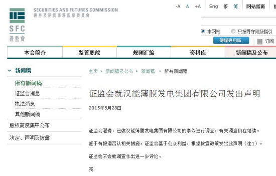 前首富“失联”，旗下数家公司破产清算