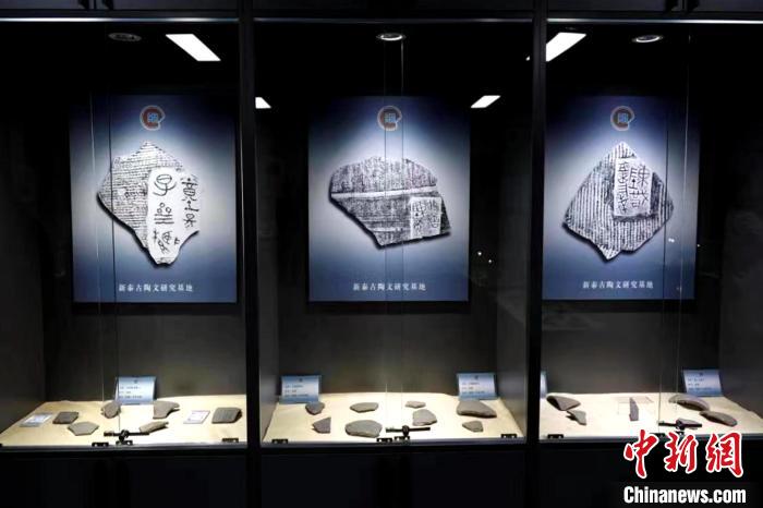 图为新泰古陶文研究基地展品。　林鹏 摄