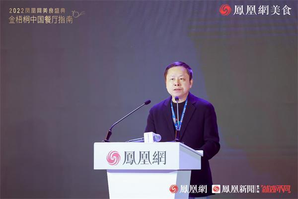 金梧桐中国餐厅指南·2022年度榜单重磅发布