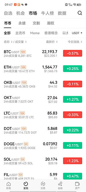 【最新更新】鸥易下载鸥易OKEX教学视频鸥易下载一个OKEX