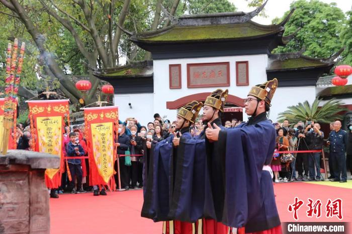 祭祀大典现场。　郫都区融媒体中心 供图