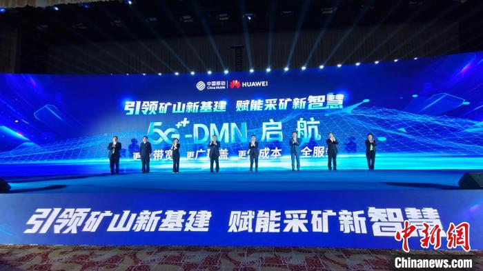 5G DMN(地下移动通信网络)产品在山西应用落地。　范丽芳 摄