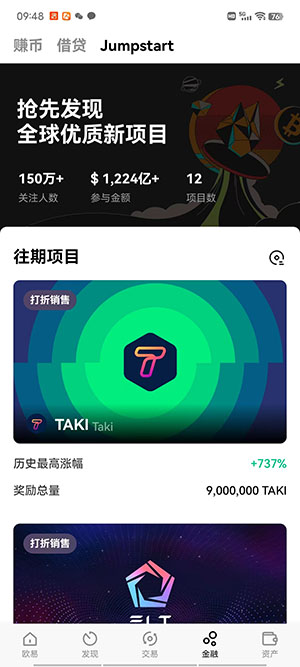 【最新更新】okex平台app下载怎么下载okex交易所