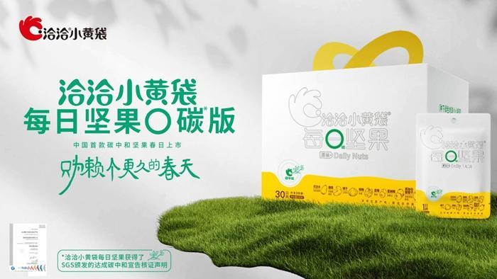 洽洽食品：2022年净利润同比增加5.1% 首次发布ESG报告