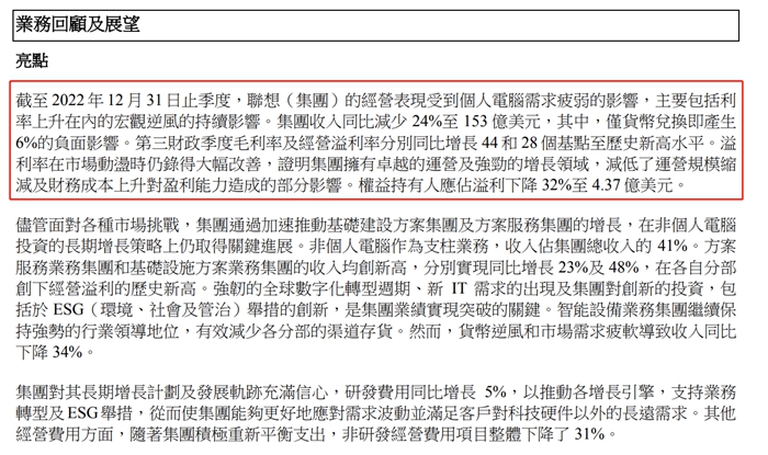 全球PC出货量大幅下滑 大家为啥不换新电脑了