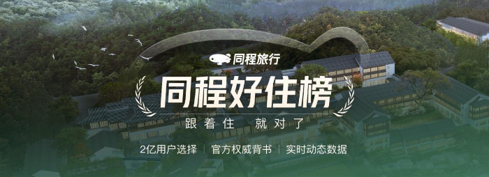 同程旅行发布2022年ESG报告：依托“数实融合”，加速行业数智化