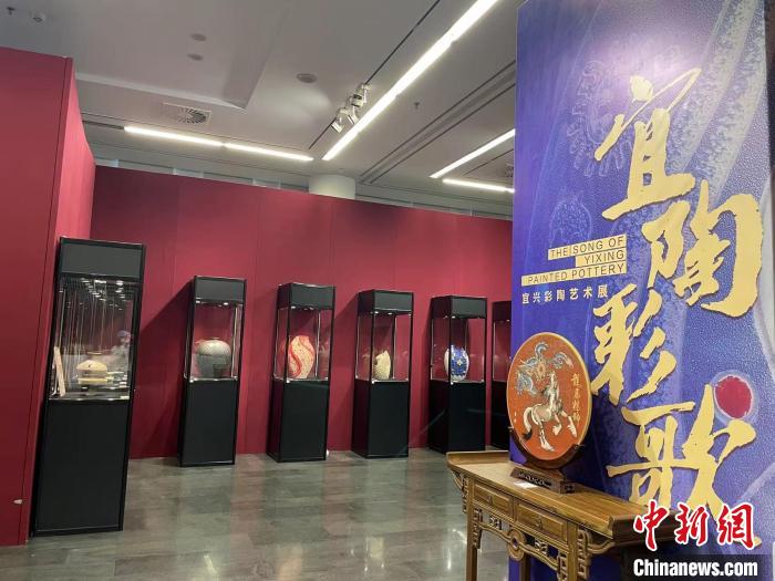 “宜陶彩歌——宜兴彩陶艺术展”开幕 高凯 摄