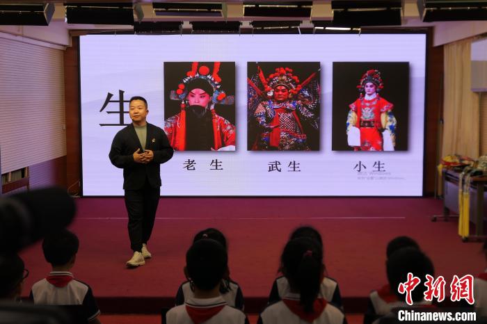 图为“在什刹海遇见梅兰芳”活动走进西什库小学，为学生带来京剧文化体验课。　西城区供图