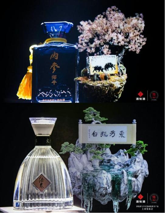 重新定义中国白酒文化风味 酒鬼酒携手李可染画院联名新品发布