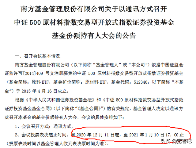 买ETF也能一天亏损20%，不懂市场规则，到哪儿都注定韭菜命