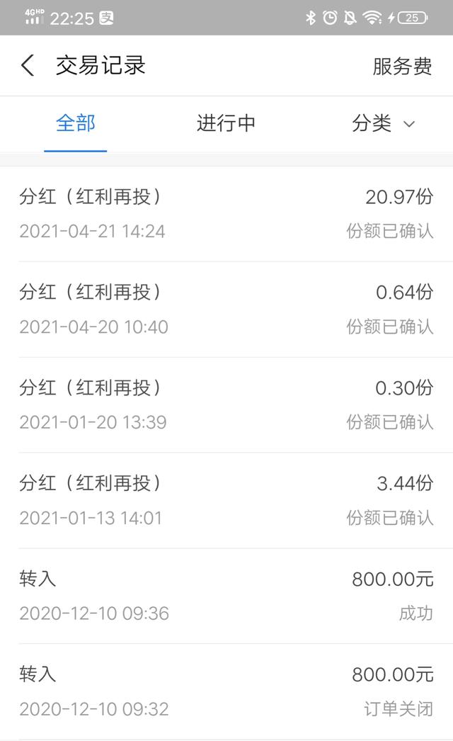 支付宝里都有什么功能里面有赚钱的工具，你用过吗