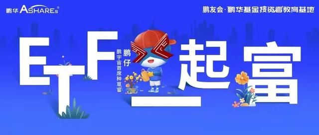 BTL：最大的货币市场型ETF