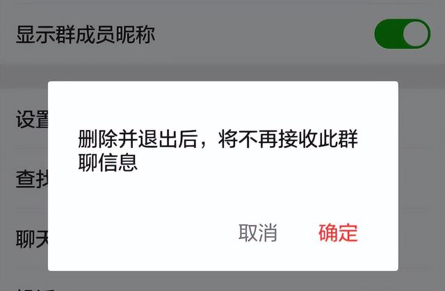 金融知识普及月｜退出群聊，拆穿虚拟货币骗局只需这几招