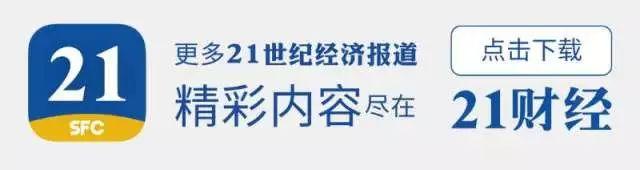 除了余额宝，银行、基金也在发相同公告！还信用卡的请务必注意