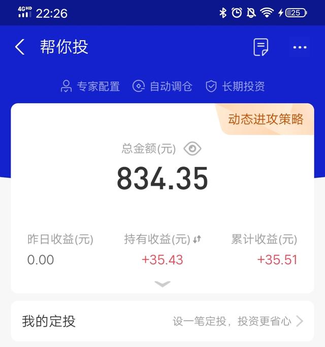 支付宝里都有什么功能里面有赚钱的工具，你用过吗