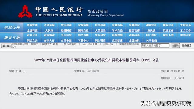 2022年最后一次降息落空：2023年中国的货币政策该如何展望预判