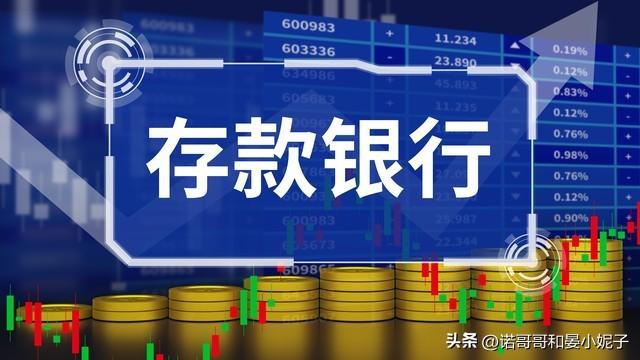 4月29号，邮局存款利息新调整：10万块钱存两年，利息有多少